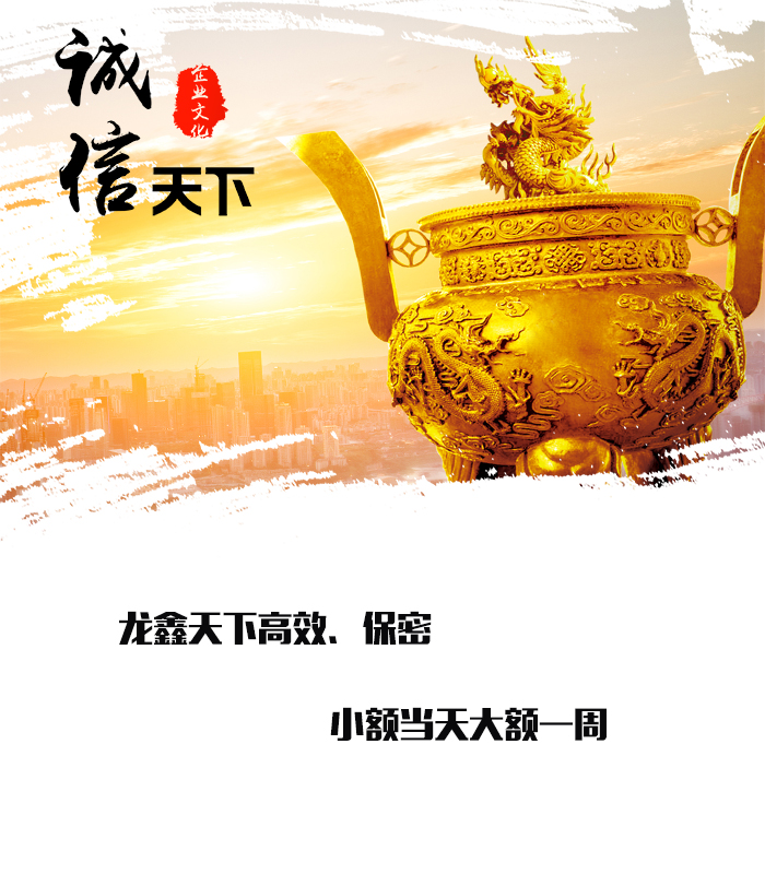 文城镇要债公司